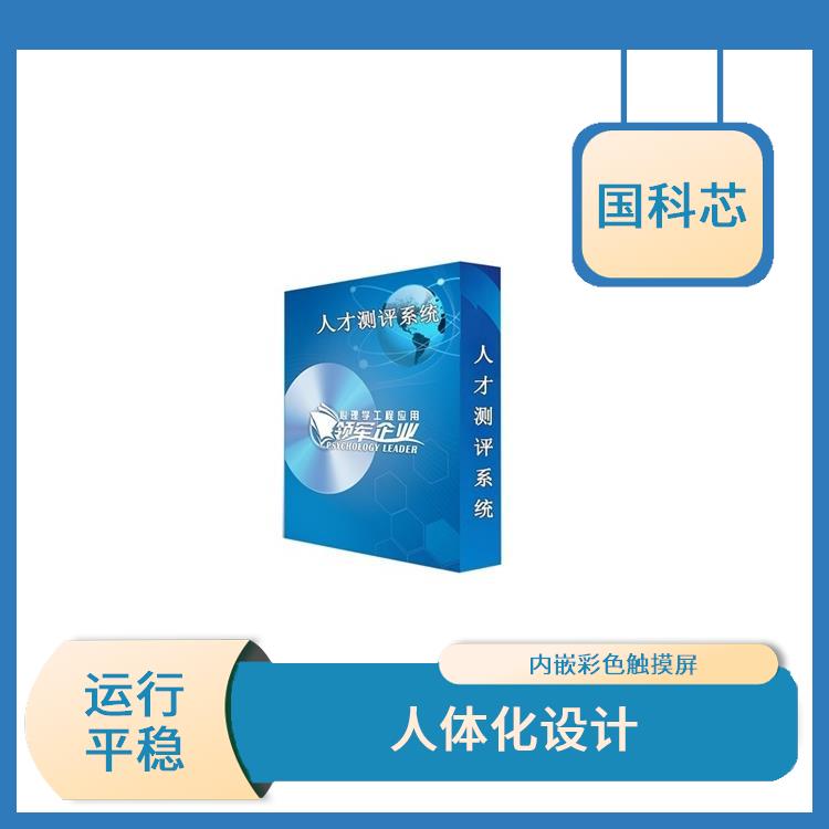 兰州皮肤电测试仪电话 灵敏度较高 配有内置扬声器