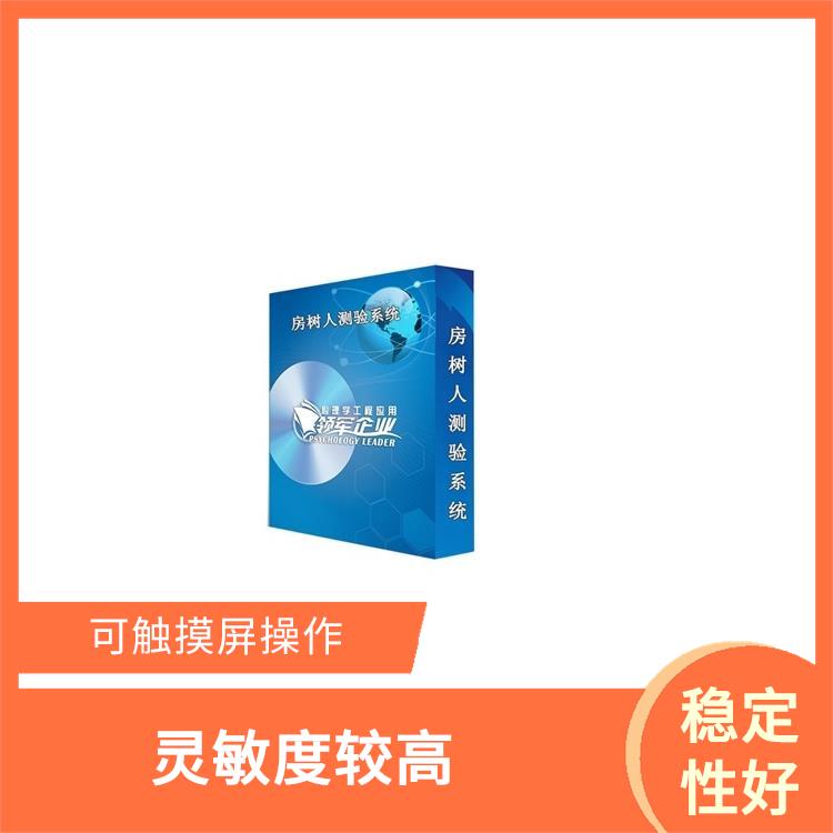 乌鲁木齐手指灵活测试仪规格 重量轻便 可实现智能语音引导