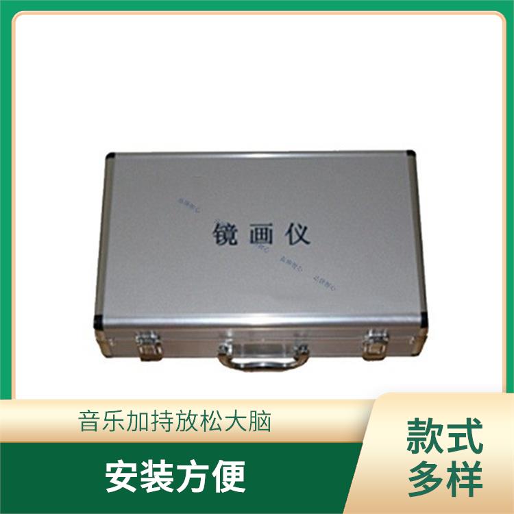 长春心理设备厂家 音乐加持放松大脑 促进身心放松