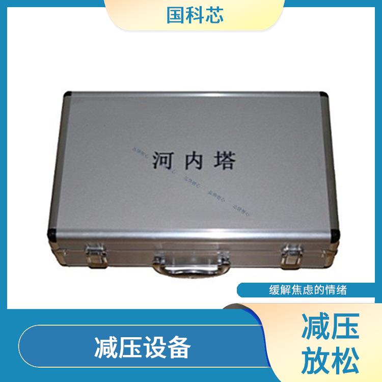 长春心理设备厂家 音乐加持放松大脑 促进身心放松