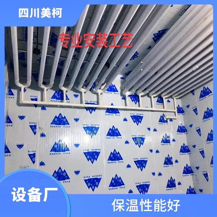 雨城冷庫設(shè)計(jì) 達(dá)州冷鏈凍庫設(shè)計(jì) 農(nóng)產(chǎn)品基地