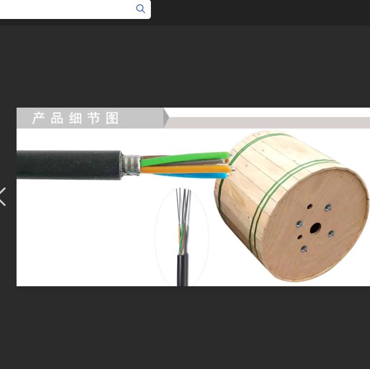 长飞网线供应商