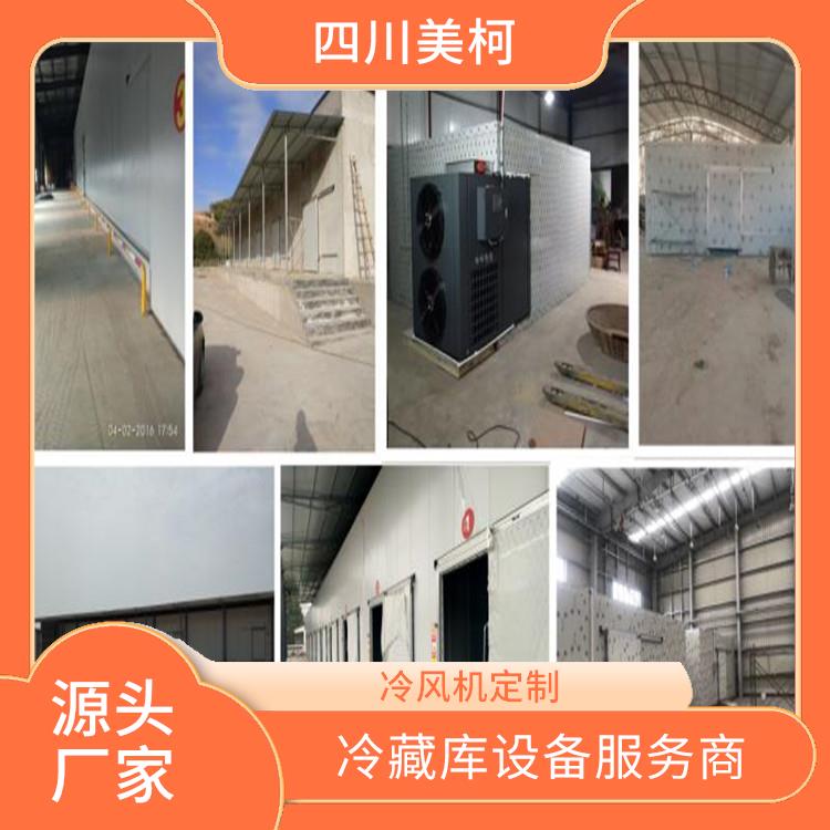 金口河冷庫建造 旺蒼凍庫壓縮機(jī)安裝 設(shè)計方案