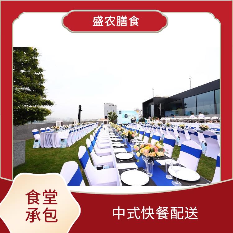 广州花都食堂承包工作餐团餐配送服务 承接尾牙年会围餐 提供一菜一价多样化的菜色自由消费