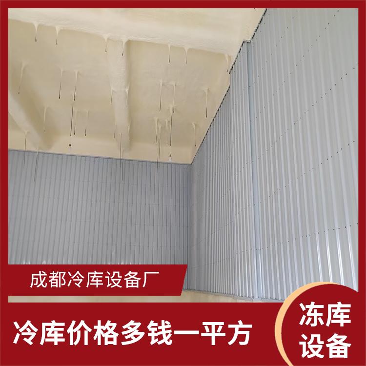 內(nèi)江糧食烘干機價格 廣元竹筍烘干機安裝 冷庫板生產(chǎn)