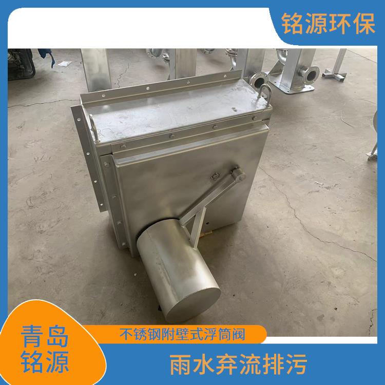 珠海浮筒式自控限流阀浮筒截流阀 附壁式水利自调限流阀