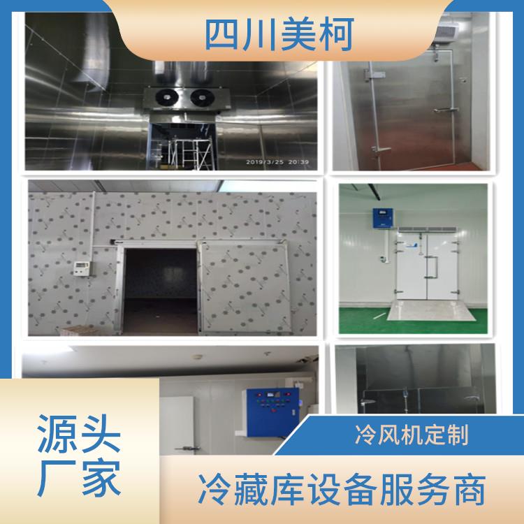 馬邊雙溫庫建造 旺蒼凍肉冷庫安裝 設計方案