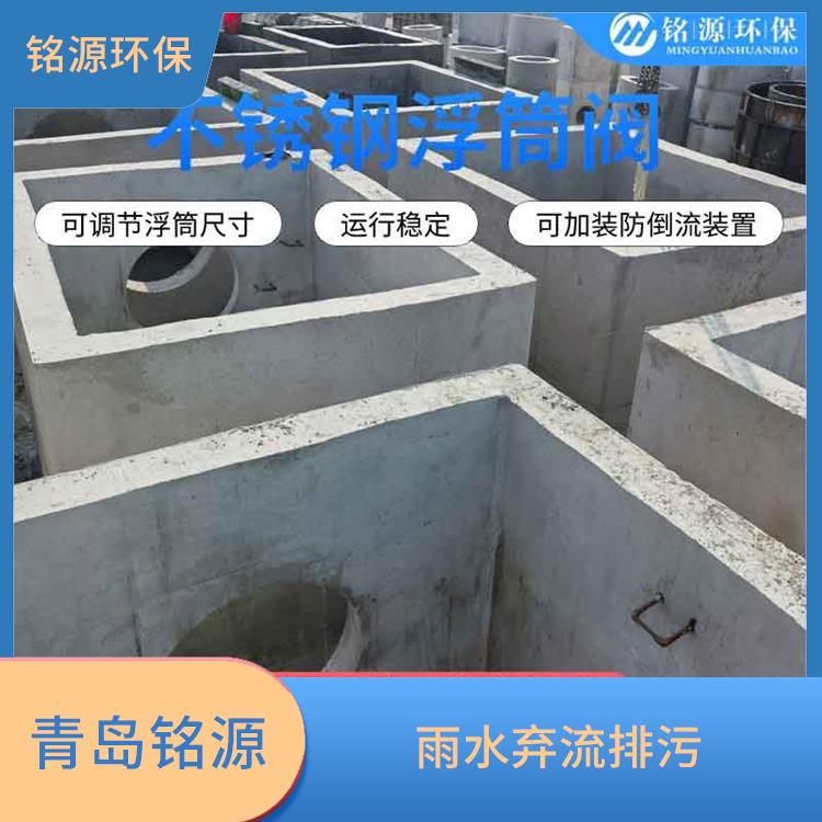 湖北異向浮筒閥浮筒截流閥 雨水棄流排污