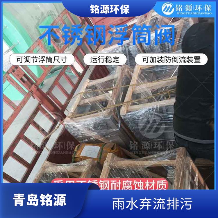 石家庄同向浮筒阀浮控恒流阀 附壁式水利自调限流阀