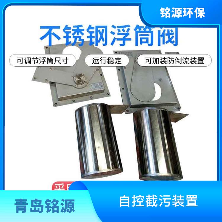珠海自控限流阀浮控恒流阀 不锈钢附壁式浮筒阀