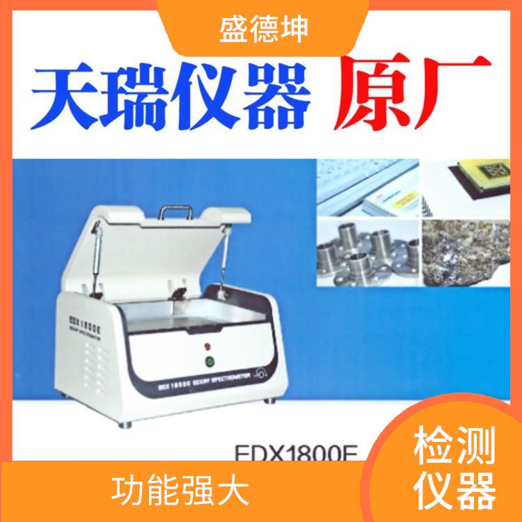 RoHS2.0分析仪厂家 体积小巧 校准曲线线性范围宽