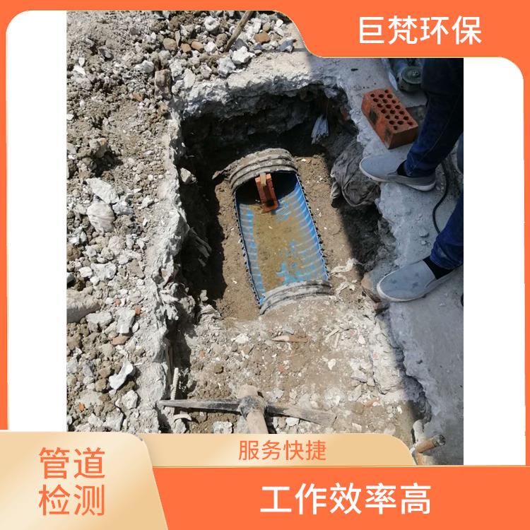 上海管道影像检测公司联系电话 管道清淤 工作效率高
