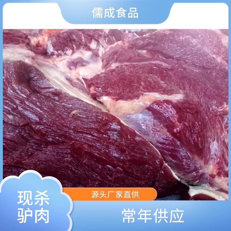 生驴肉 抚顺批发现杀毛驴肉 直供