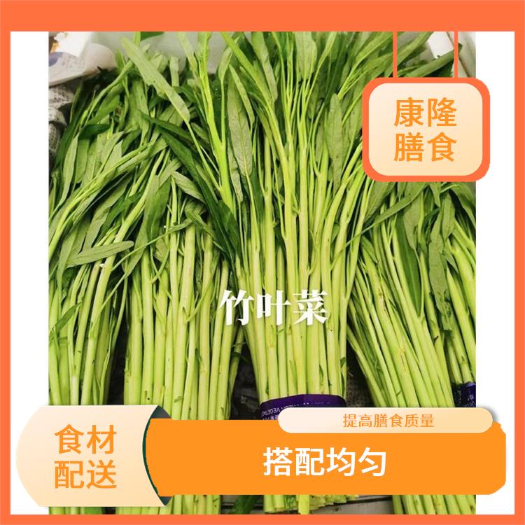 厚街下汴食材配送价格 *亲自管理 搭配均匀