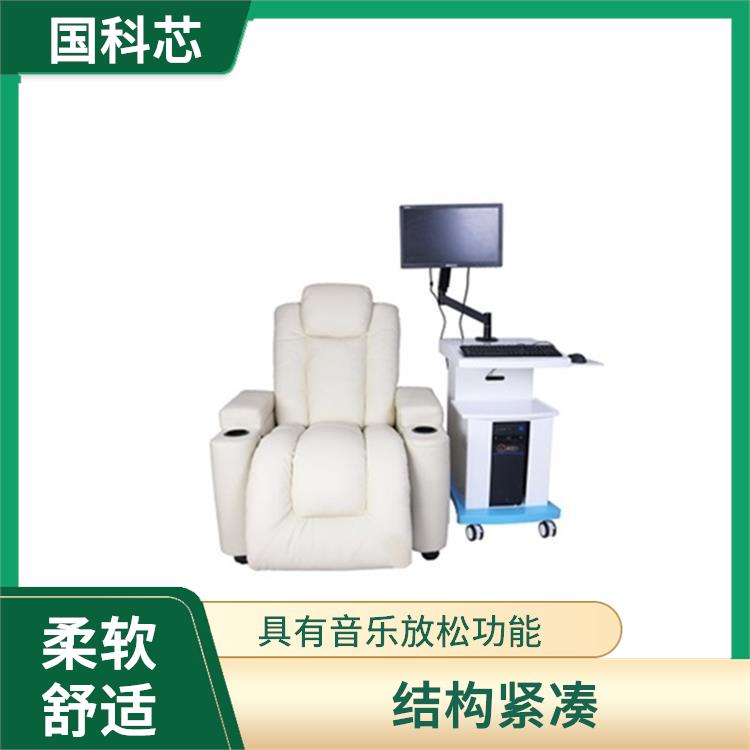 合肥标准型音乐放松椅电话规格 扶手圆润 自带调位锁定