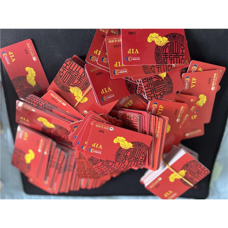 贵州瑞祥卡回收 多样化回收方式