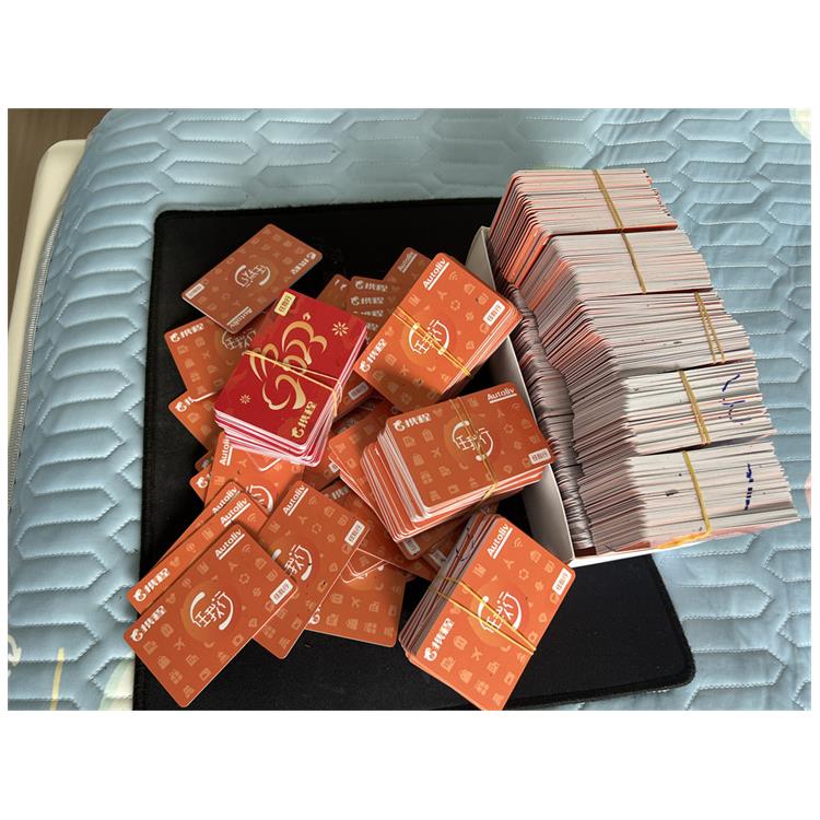 开封携程卡回收 环保与资源再利用