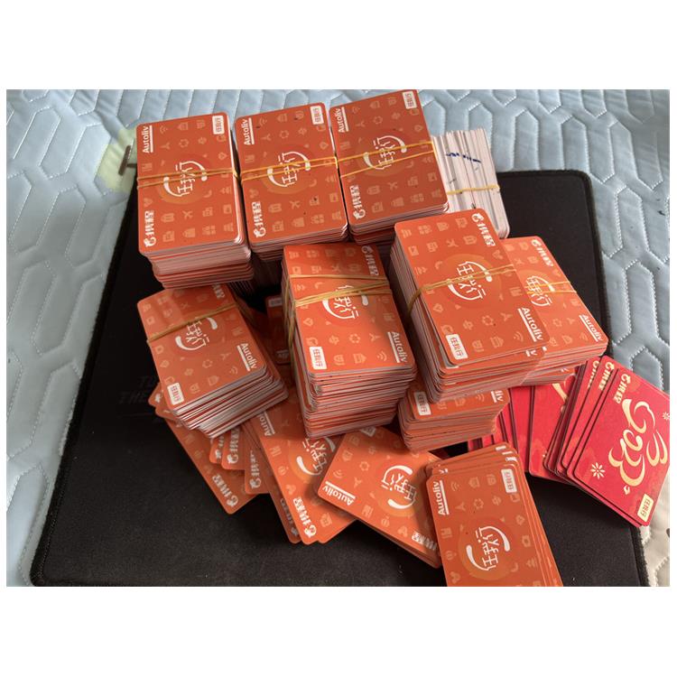 定西携程卡回收 正规渠道**