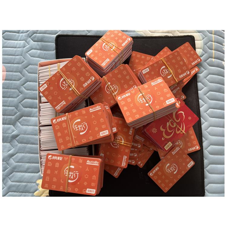 定西携程卡回收 正规渠道**