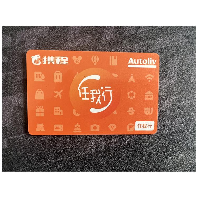 开封携程卡回收 环保与资源再利用