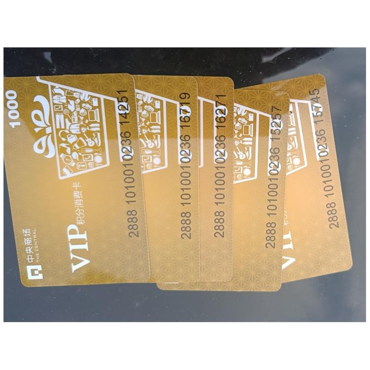 徐州*卡回收 增加资金流动性