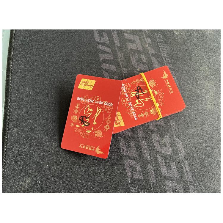 信阳中银通卡回收 多渠道回收
