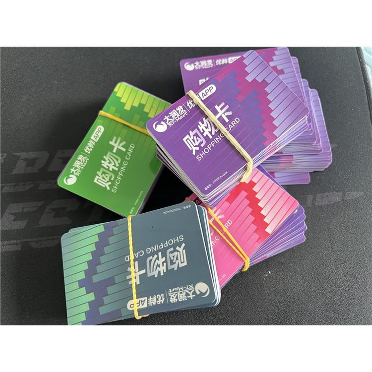 东方大润发卡回收 正规渠道**