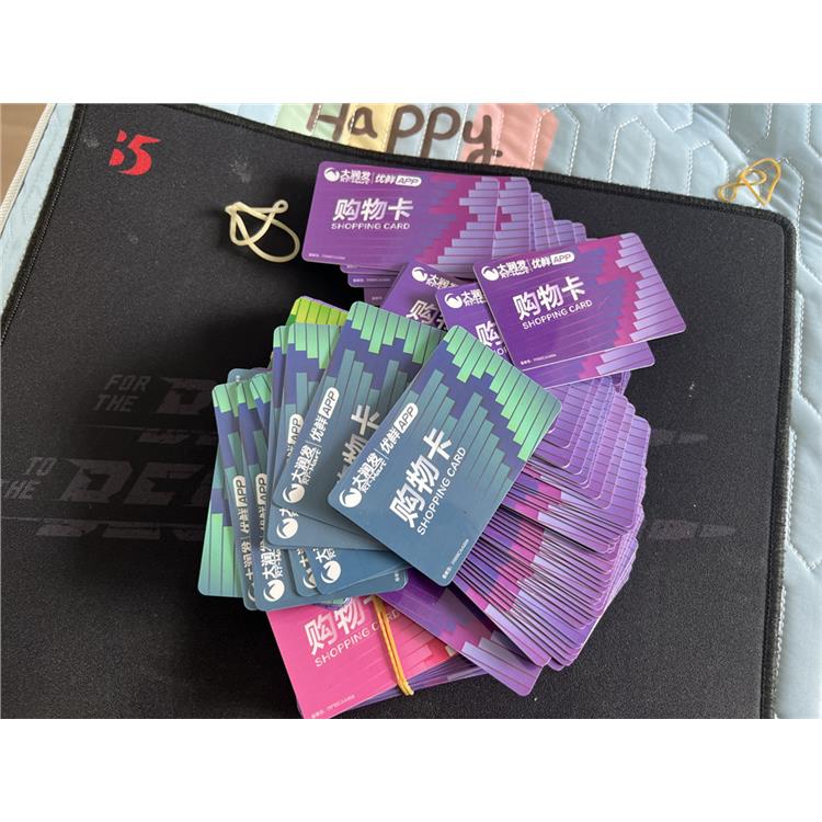 盘锦大润发卡回收 促进资源循环