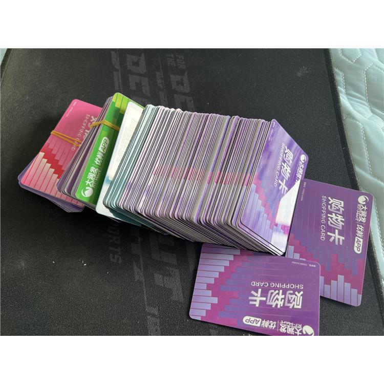 玉溪大润发卡回收 灵活交易时间