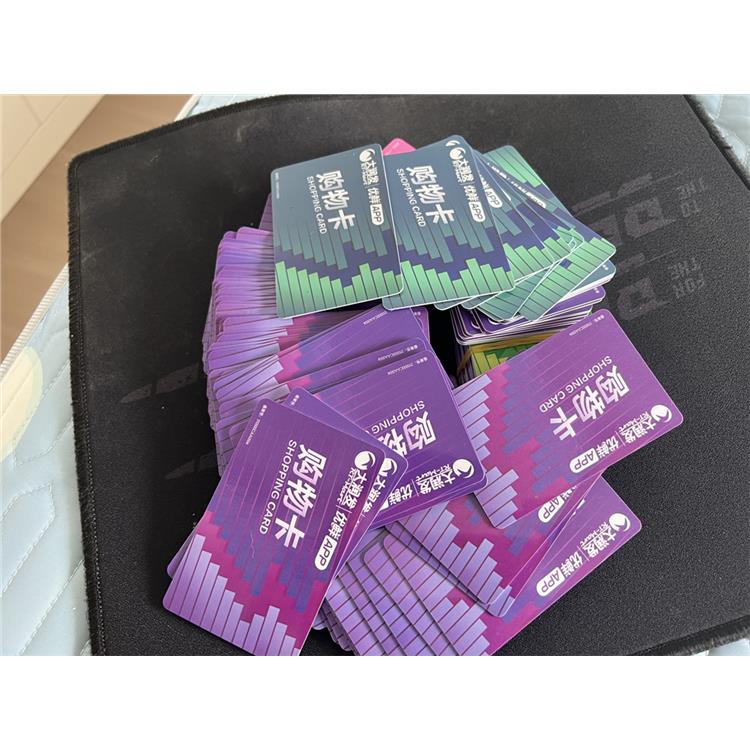 眉山大润发卡回收 提升消费者满意度