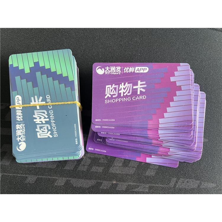 屯昌县大润发卡回收 正规性与安全性