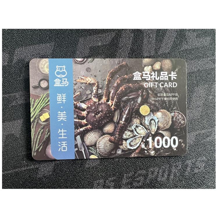郑州盒马卡回收 快速回收流程