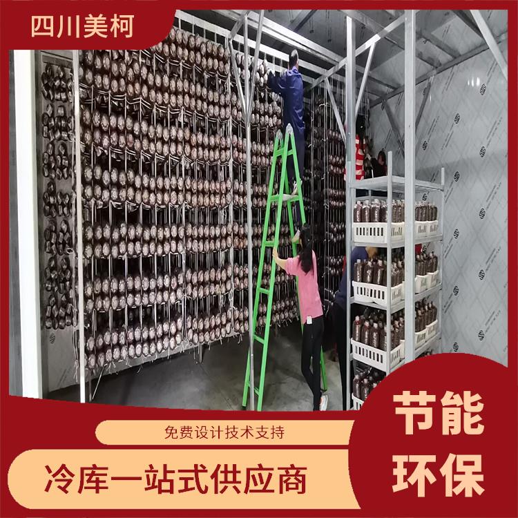 綿陽凍庫冷風機 沿灘凍肉冷庫安裝 設計咨詢