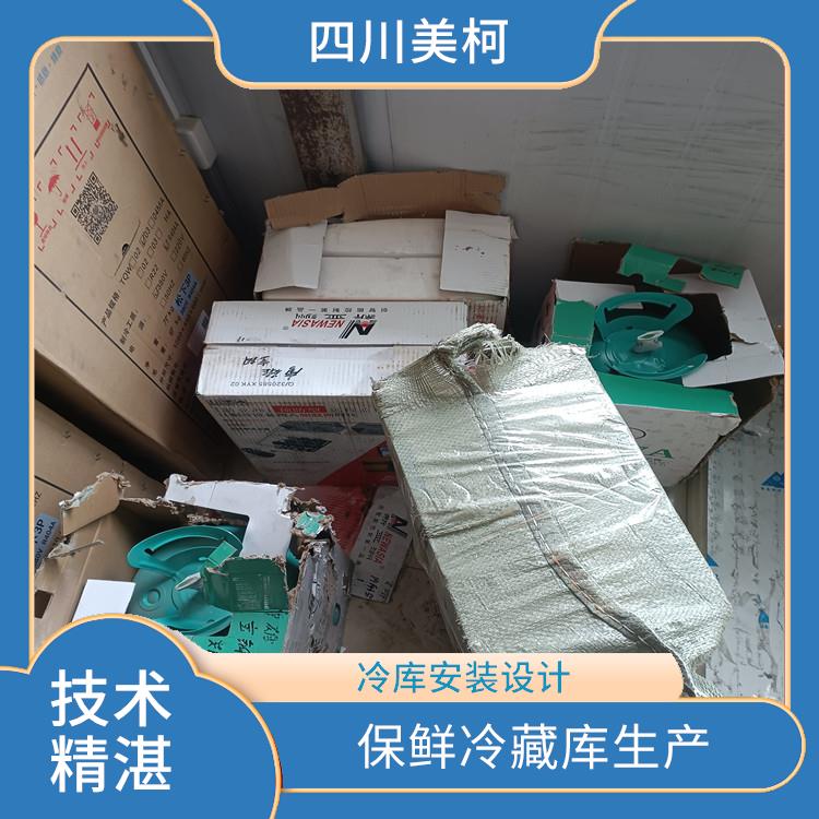 西充药品冷库 筠连药品冷库安装 方案预算