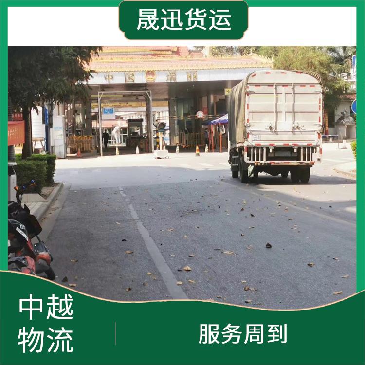 凭祥口岸越南跨境运输 路线熟悉时效性强 服务周到