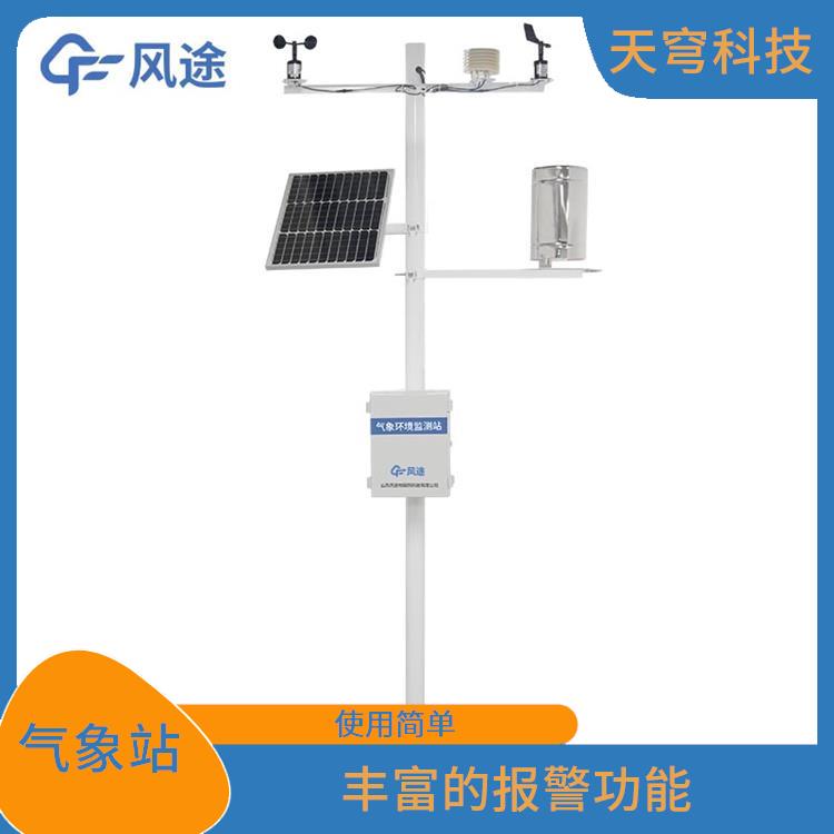 广东农林小气候监测系统 高度集成 可快速安装