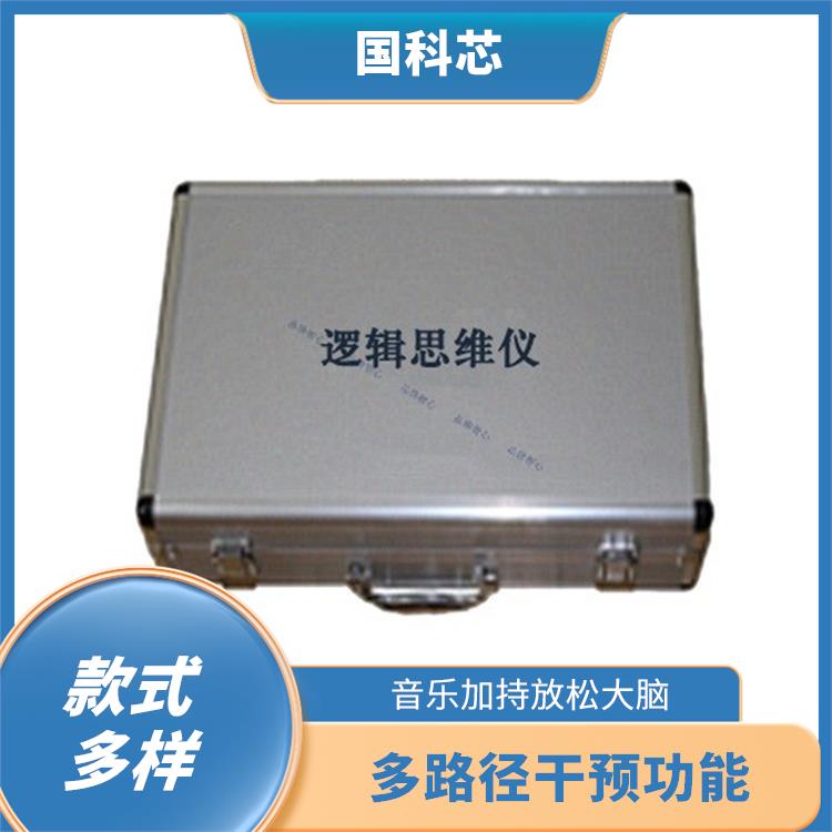 长春心理设备厂家 安装方便 数据呈现方式多