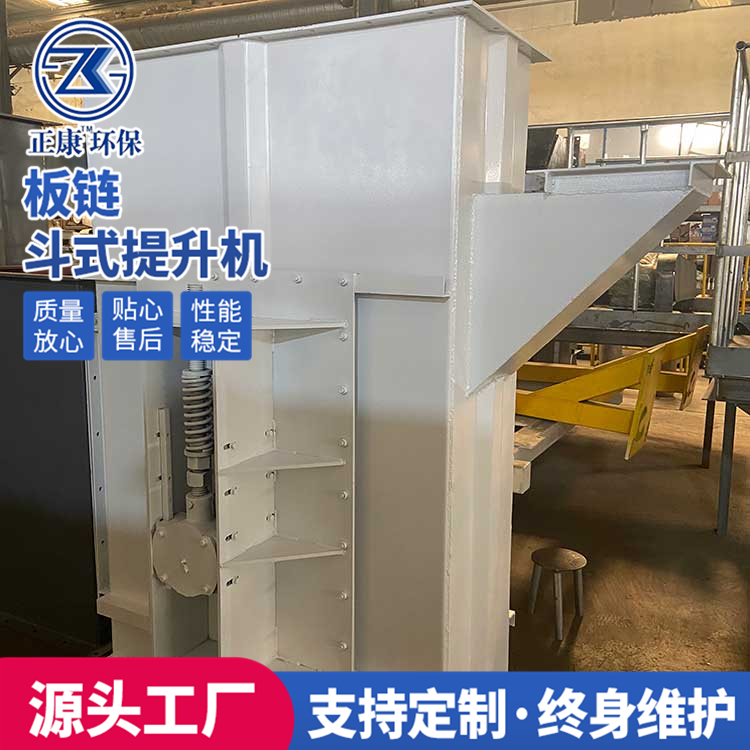 斗式提高机生产商