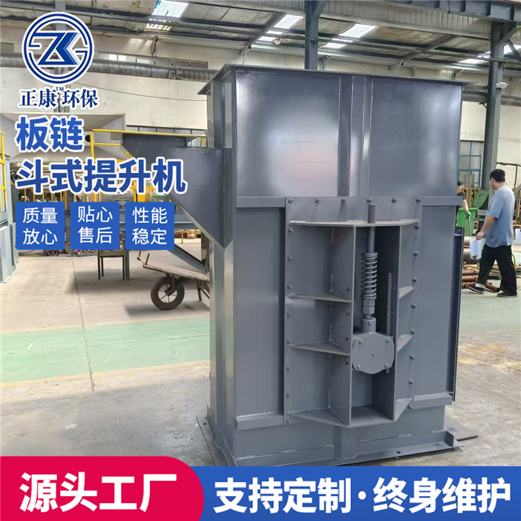斗式提升机cad