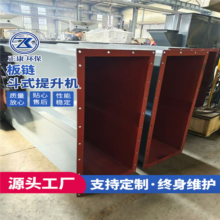重型斗提机