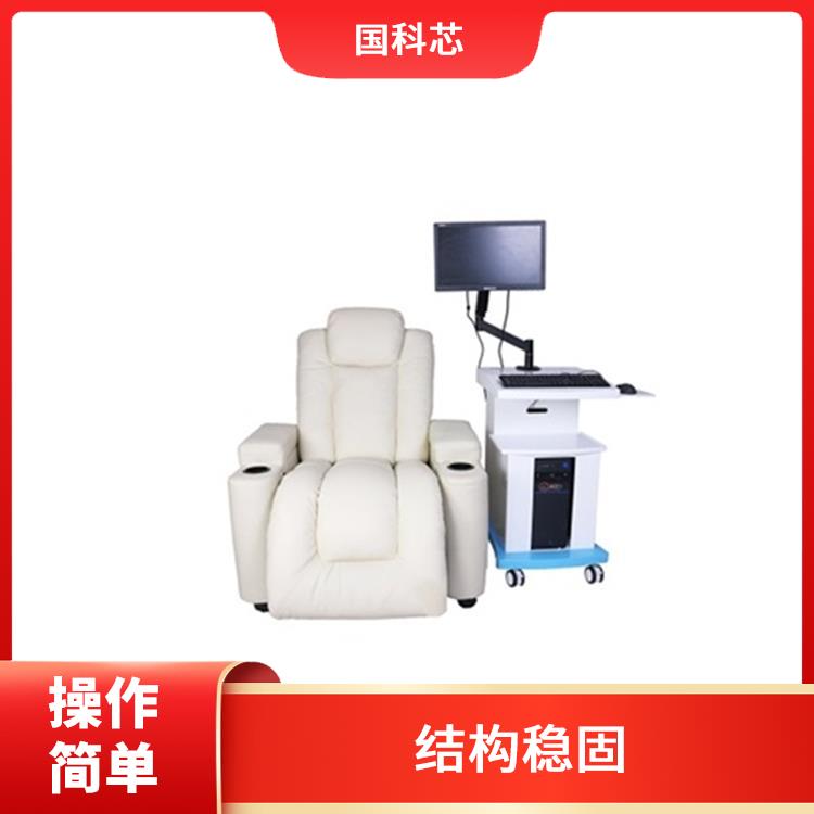 长春基础型音乐放松椅型号