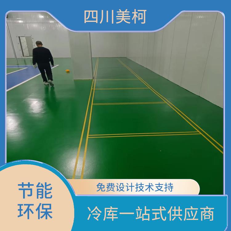 大安烘干冷鏈造價 自貢農(nóng)產(chǎn)品凍庫設計 蔬菜基地