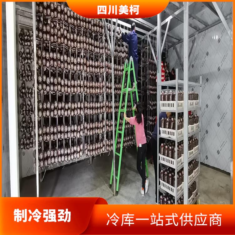 安縣冷凍庫(kù)價(jià)格 平武冷鏈凍庫(kù)安裝 選美柯制冷