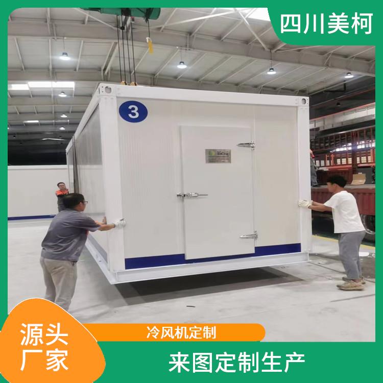 夾江小型冷庫建造 宜賓農(nóng)產(chǎn)品凍庫設備 設計方案