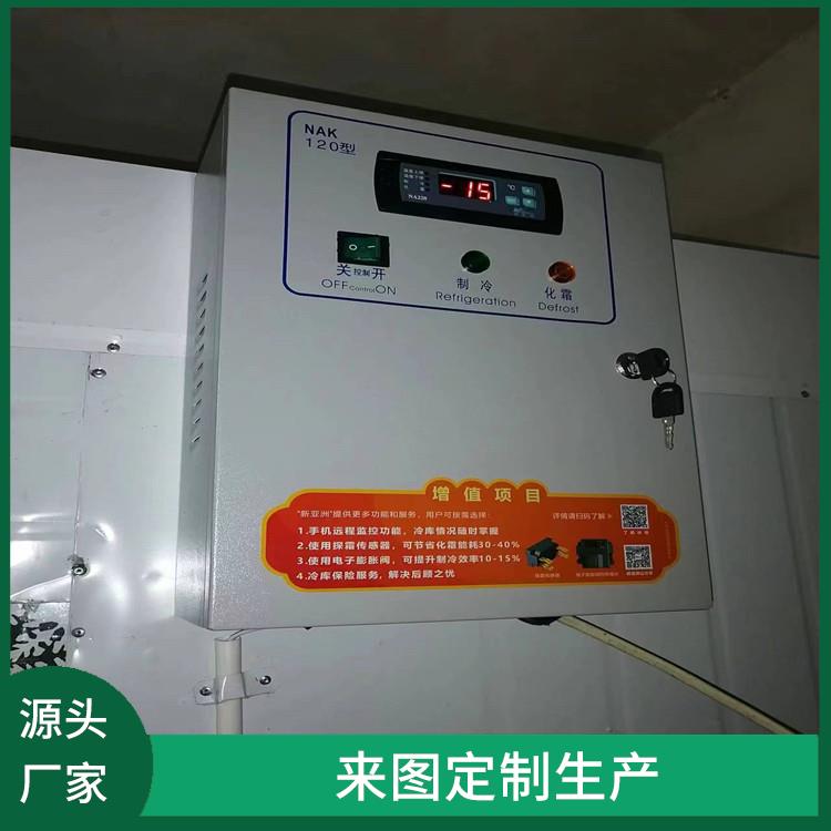 乐山 冻库冷风机 峨眉农产品冻库建造 报价表