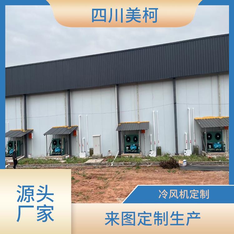夹江小型冷库建造 沐川烘干冷链建造 设计方案