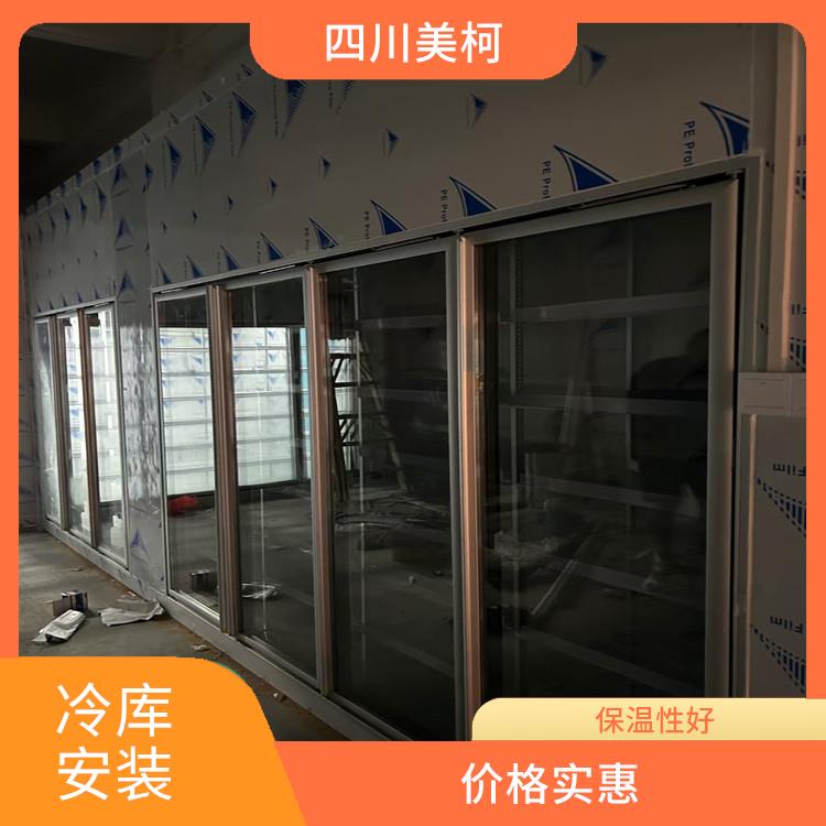 什邡冷藏库 什邡冷藏保鲜库安装 农业基地