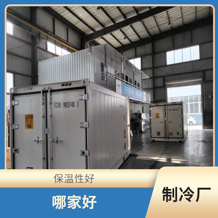 什邡冷藏库 什邡冷藏保鲜库安装 农业基地