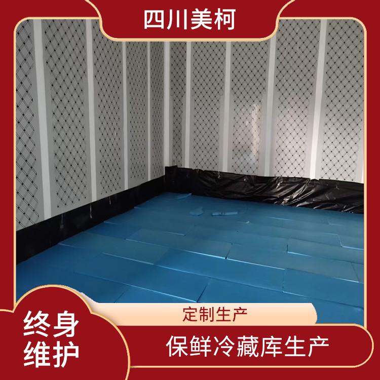 長寧凍肉冷庫安裝 儀隴冷藏冷凍庫建造 方案預算