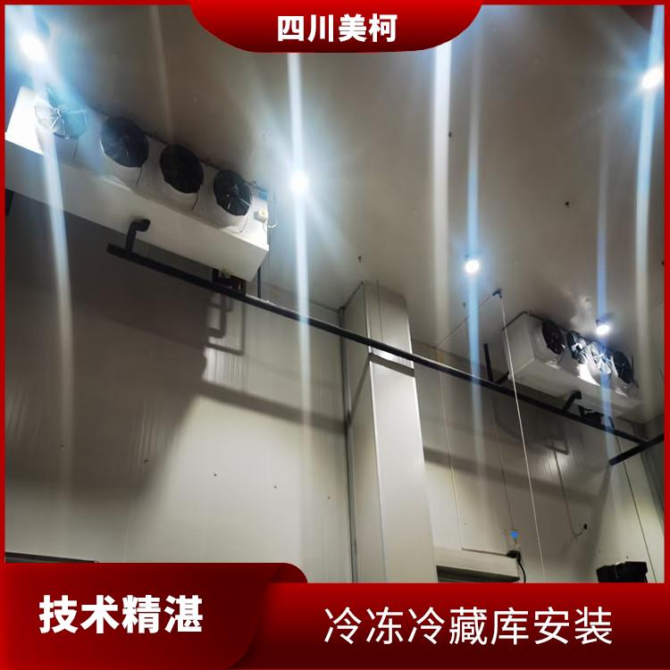 儀隴小型冷庫 高坪冷鏈凍庫安裝 冷庫設(shè)備批發(fā)